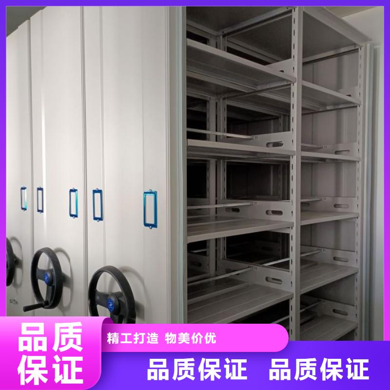档案室用移动密集柜大厂家选的放心