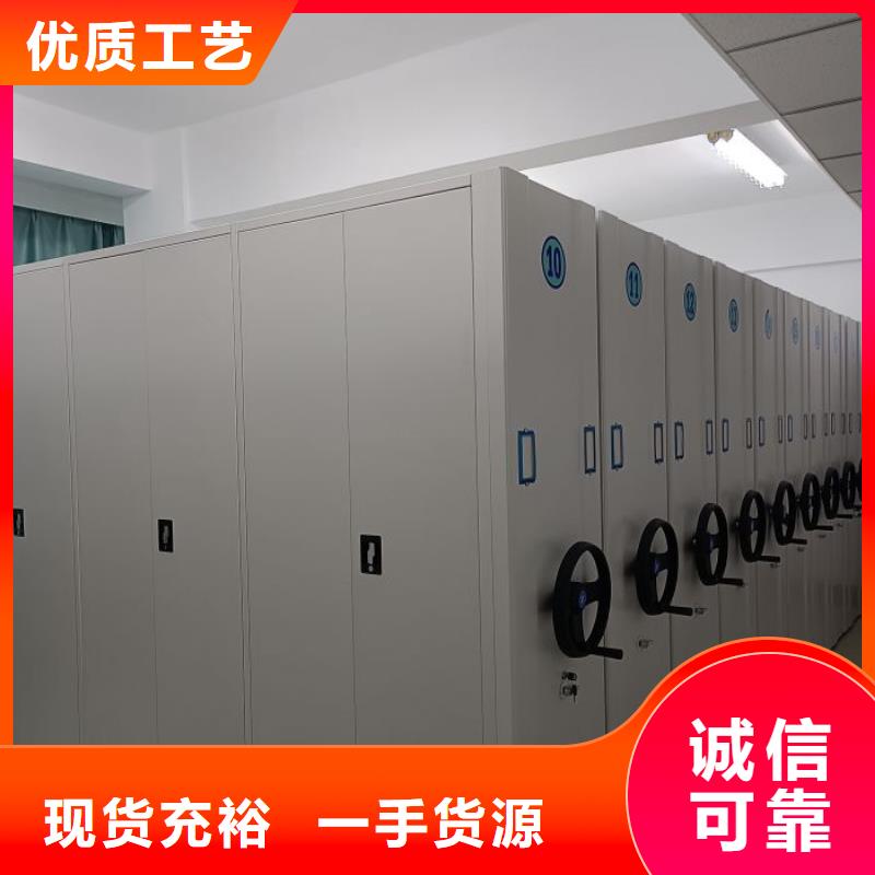 【 密集架,移动密集柜质量优价格低】-市场覆盖|峄城|薛城|日照|滨州|临沂|莱芜-云商赢企