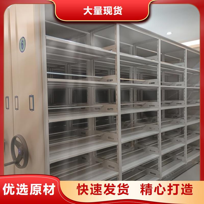 企业列表【鑫康】金属密集柜