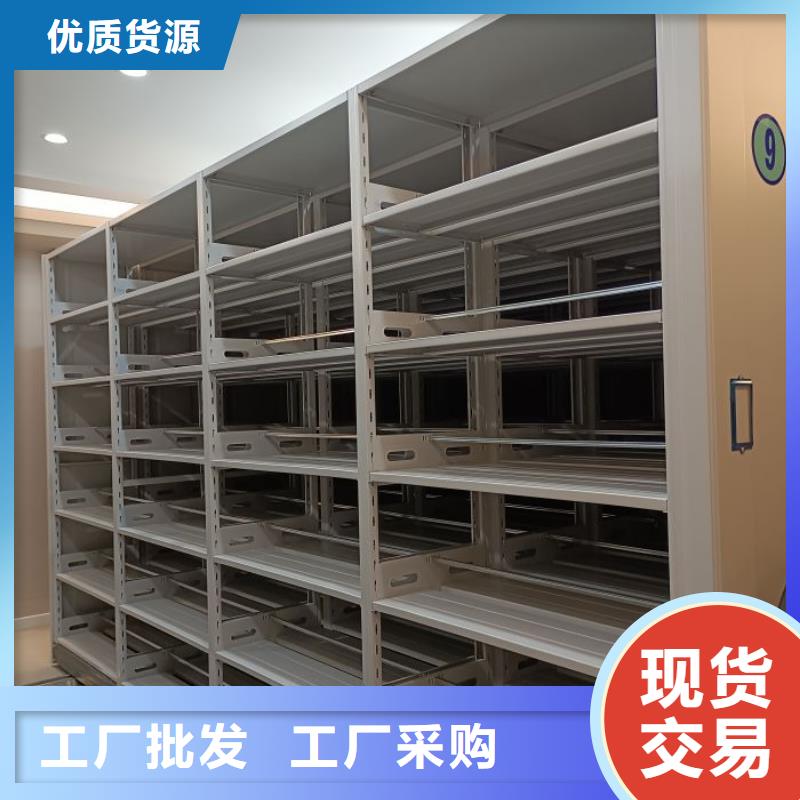 【 密集架 智能密集架注重细节】同城品牌