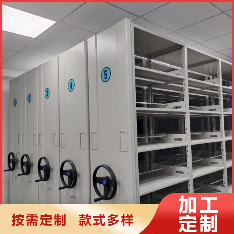 如何选择【鑫康】移动式密集柜