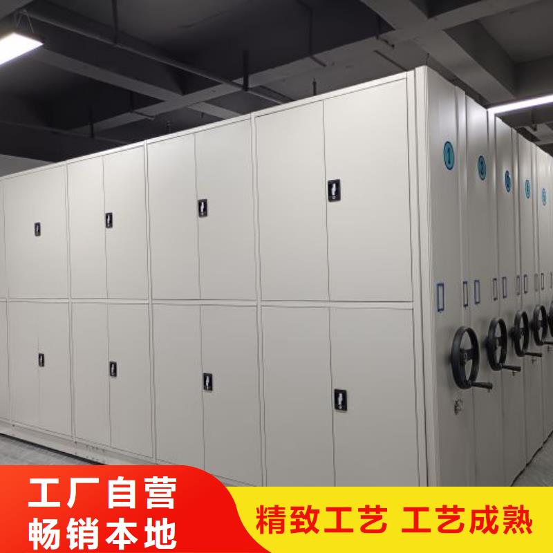 企业列表【鑫康】金属密集柜