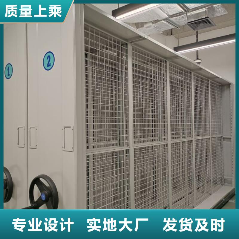 密集档案资料柜定制