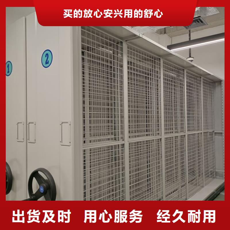蓄势待发【鑫康】轨道密集架