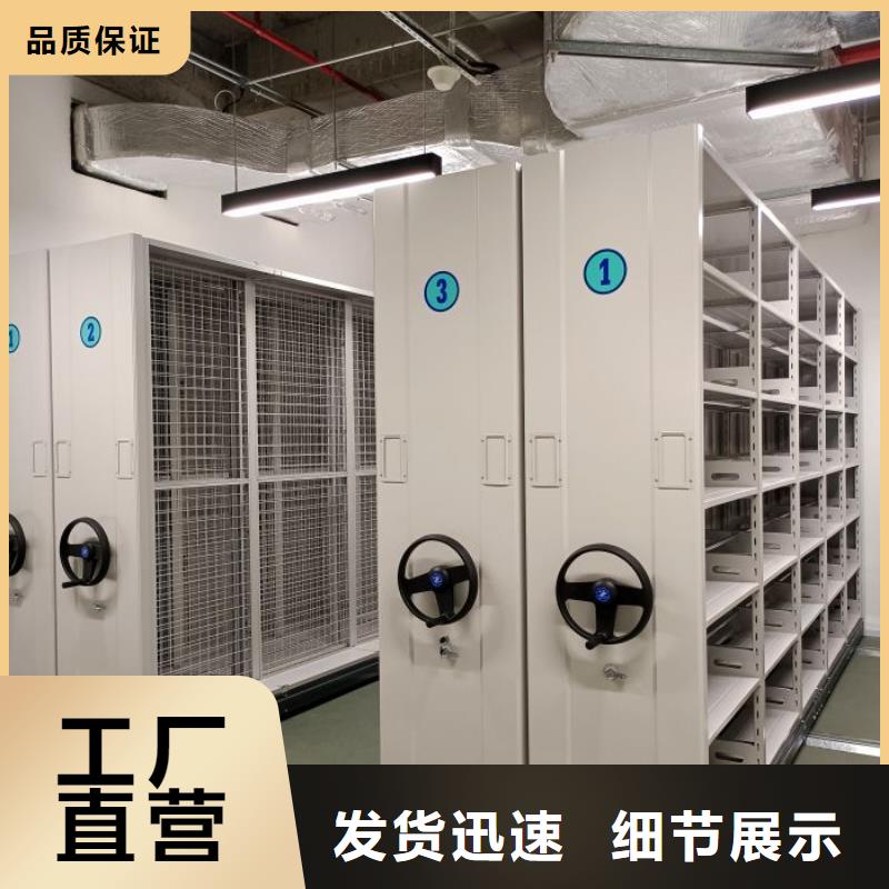厂家是提高竞争力的关键【鑫康】全封闭凭证密集柜