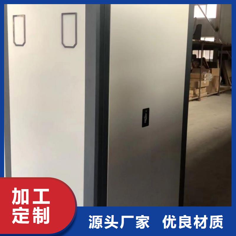 蓄势待发【鑫康】轨道密集架