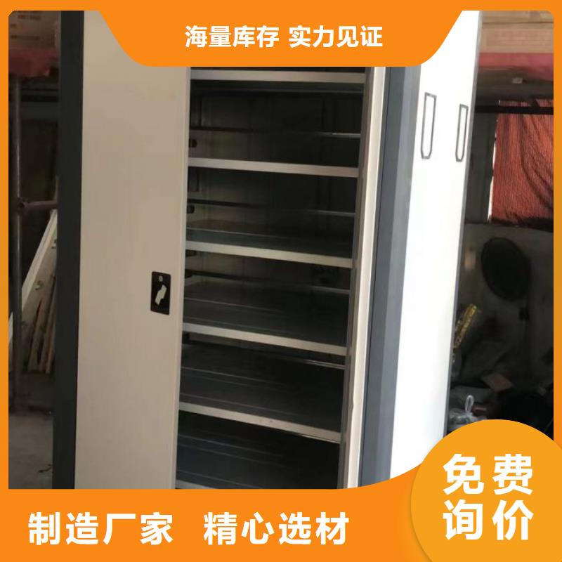【 密集架 智能密集架注重细节】同城品牌