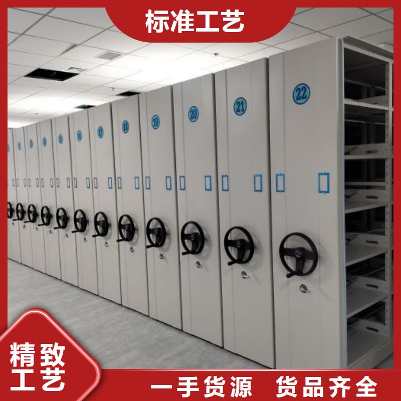 厂家是提高竞争力的关键【鑫康】全封闭凭证密集柜