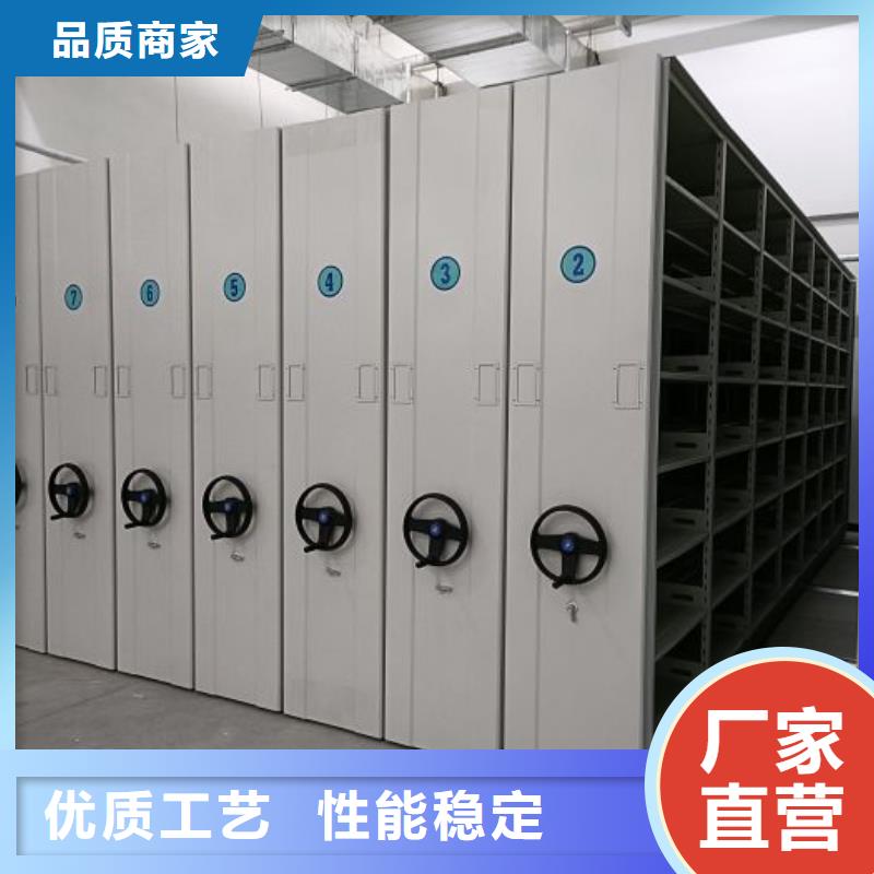 【 密集架 智能密集架注重细节】同城品牌