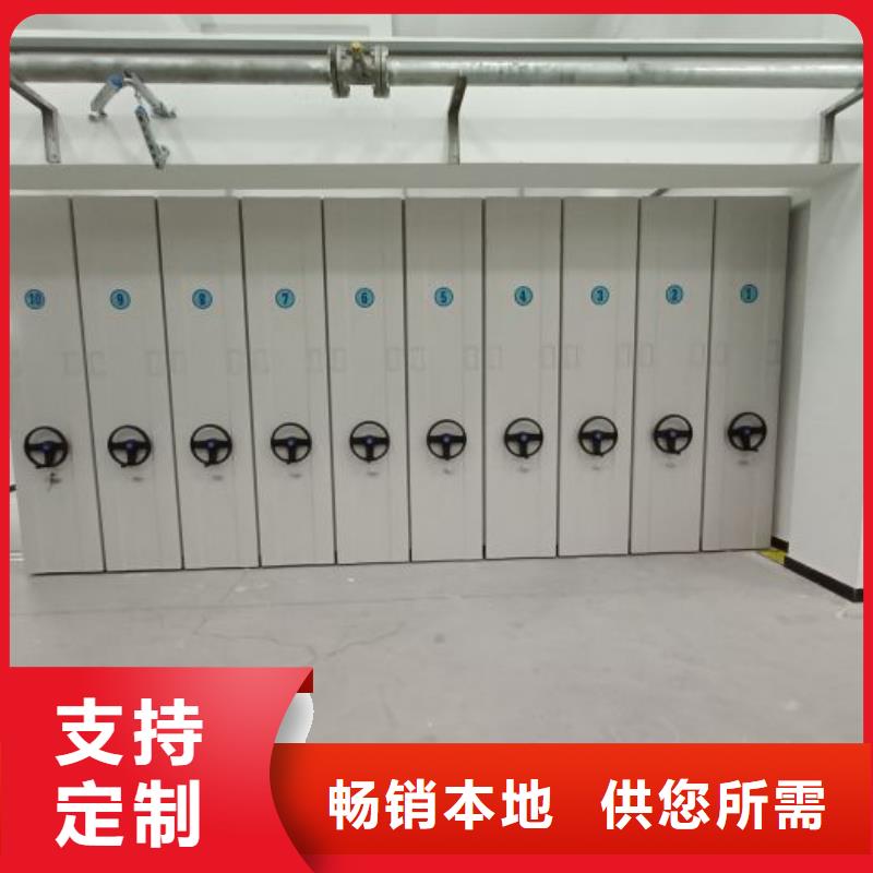 移动密集文件柜质量保证