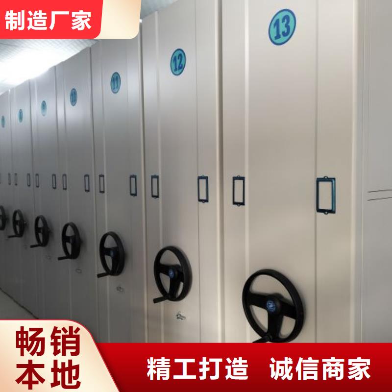 蓄势待发【鑫康】轨道密集架