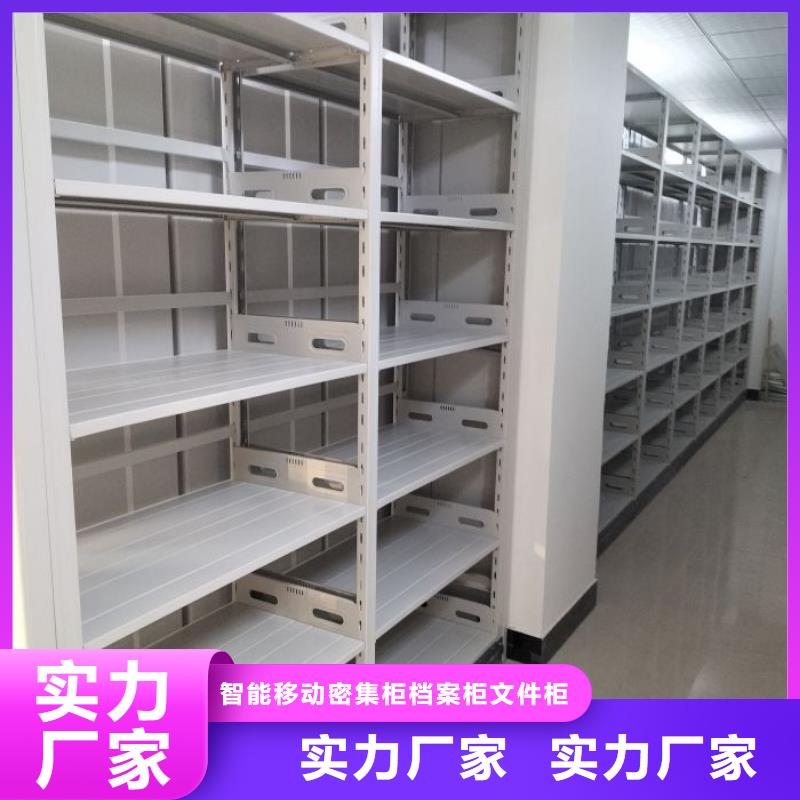 供应保密资料柜的销售厂家