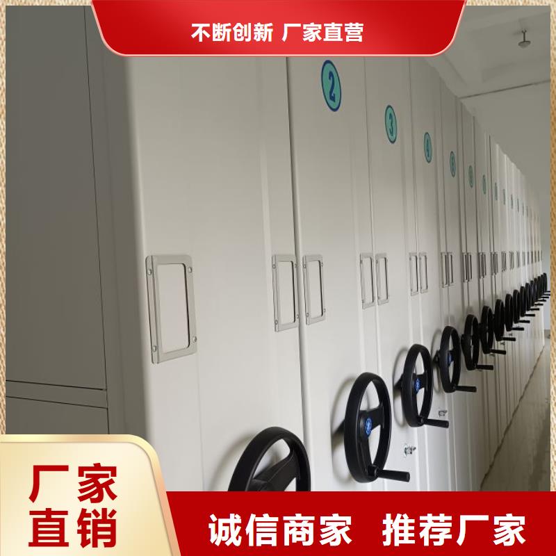 产品的生产与功能【鑫康】档案资料库密集架