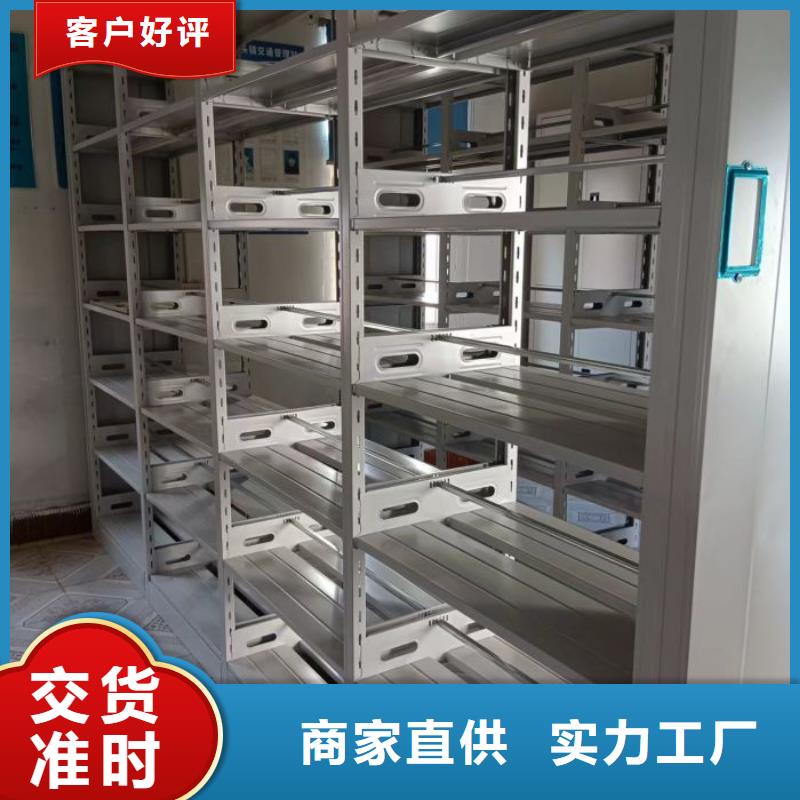 档案室用移动密集柜大厂家选的放心