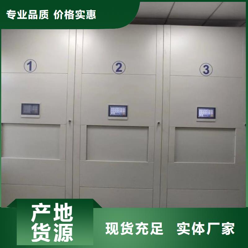 重信誉密集手动档案柜厂商