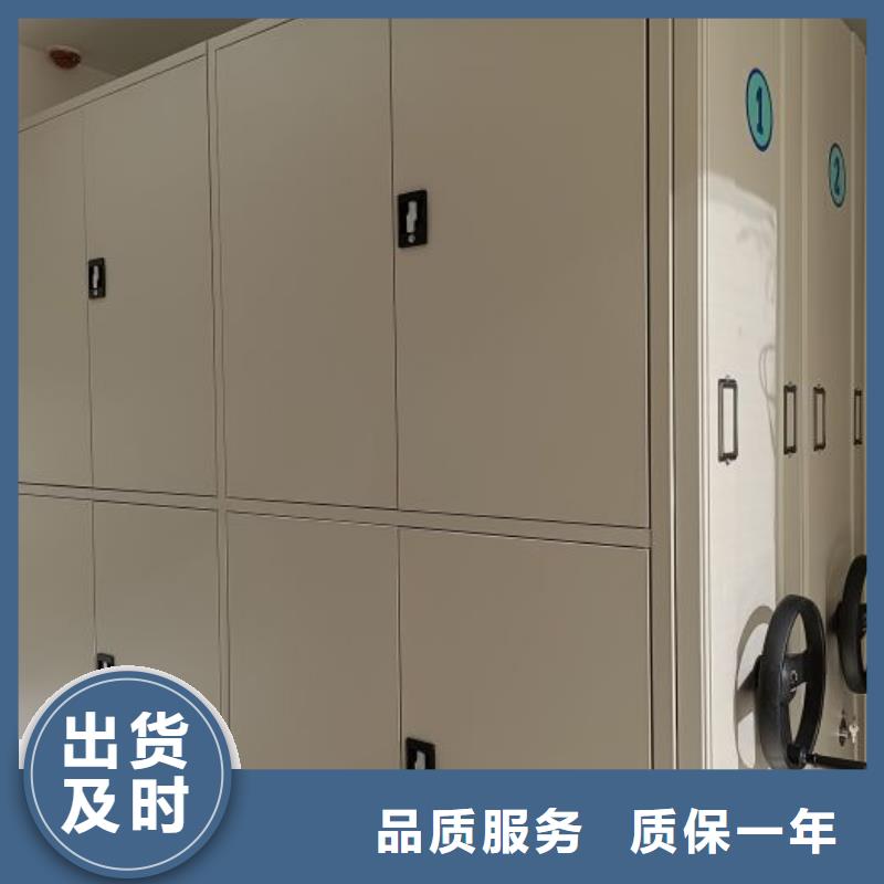 值得信赖的密集档案存放柜厂家
