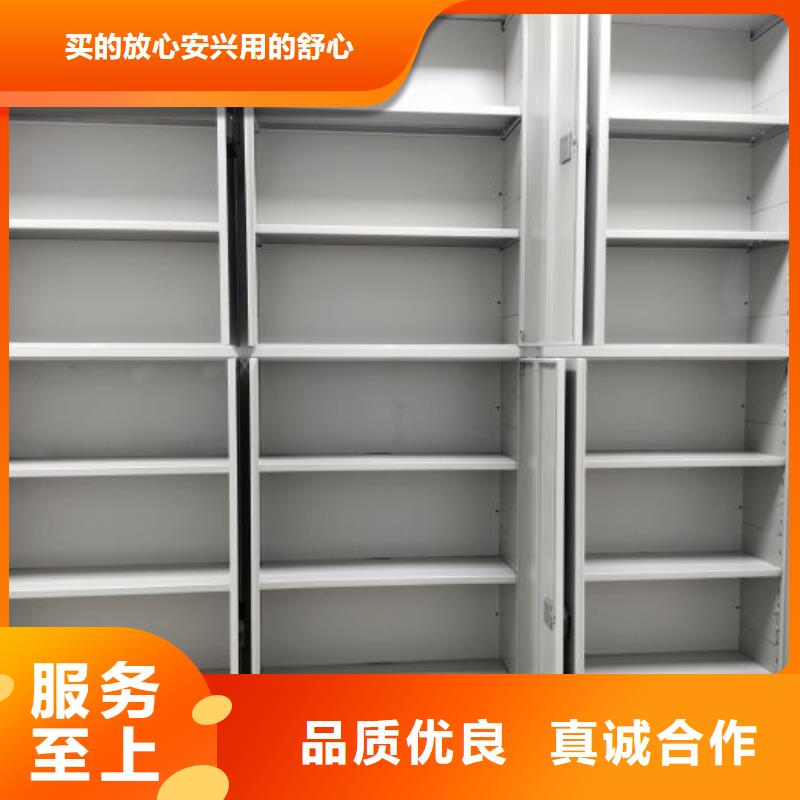 如何选择【鑫康】移动式密集柜