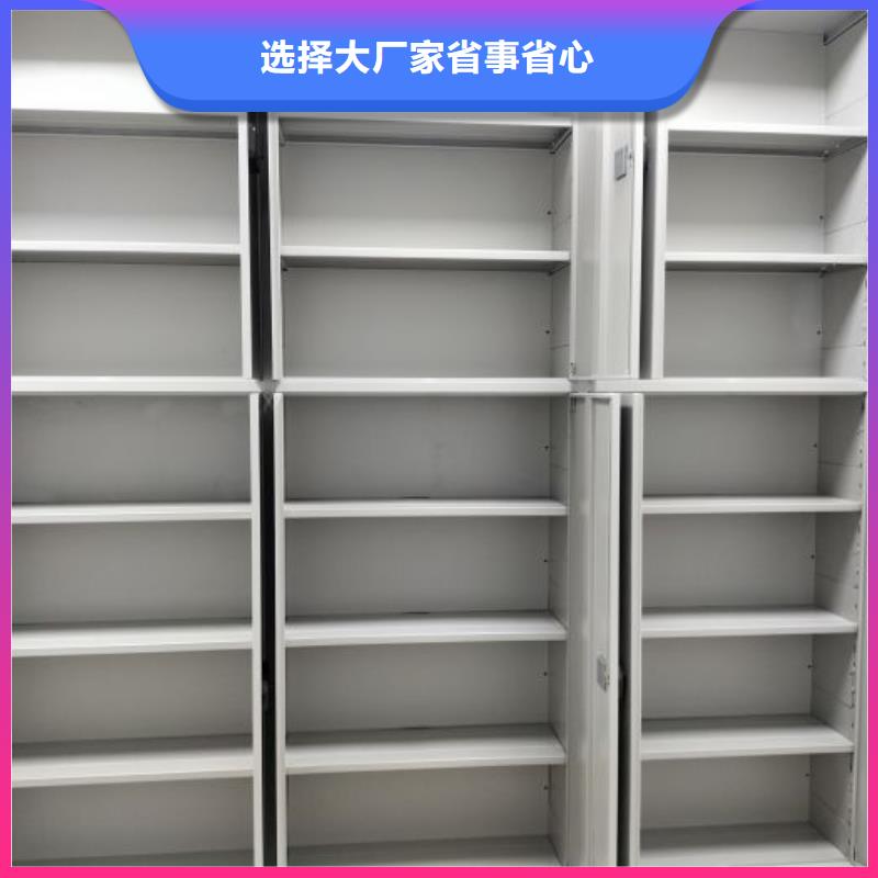 厂家是提高竞争力的关键【鑫康】全封闭凭证密集柜