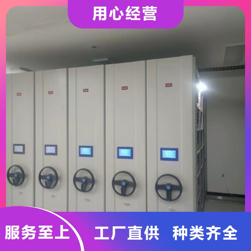 值得信赖的密集档案存放柜厂家
