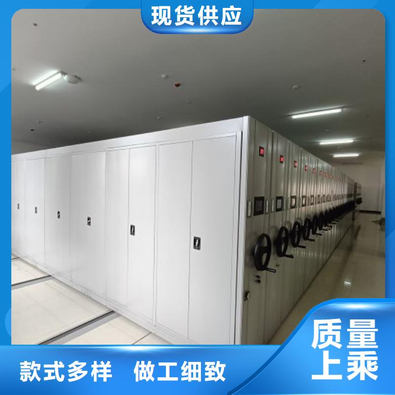 如何选择【鑫康】移动式密集柜