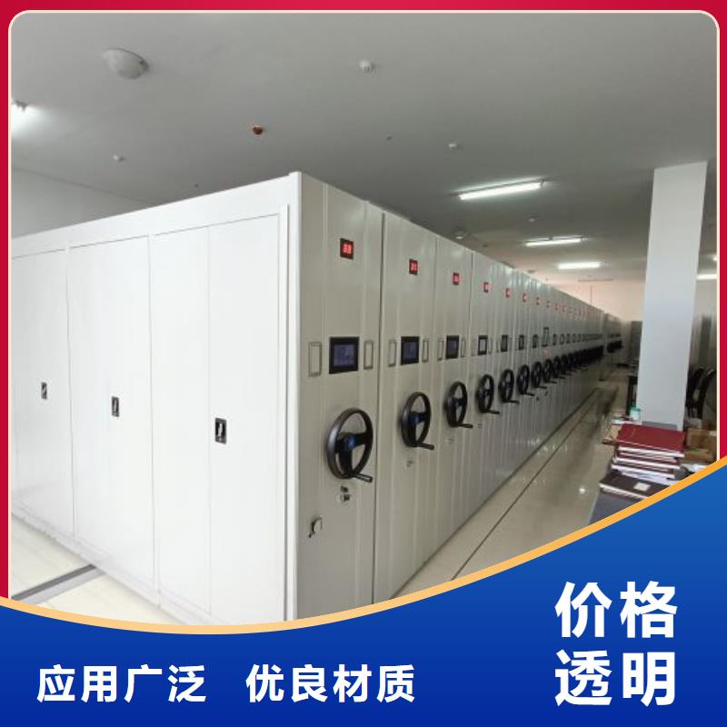 厂家是提高竞争力的关键【鑫康】全封闭凭证密集柜