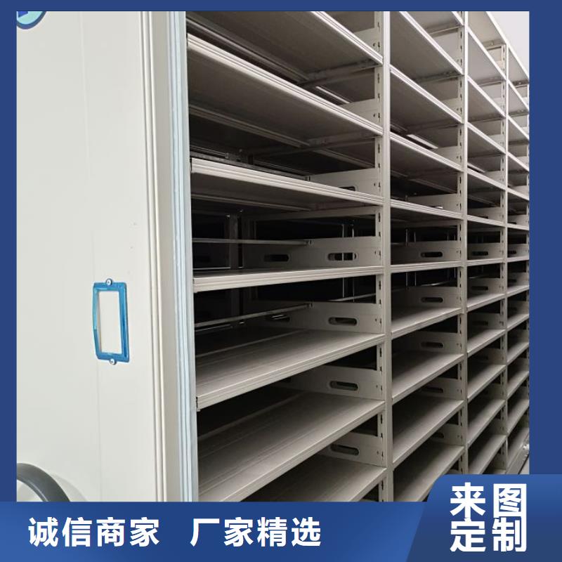 产品的生产与功能【鑫康】档案资料库密集架