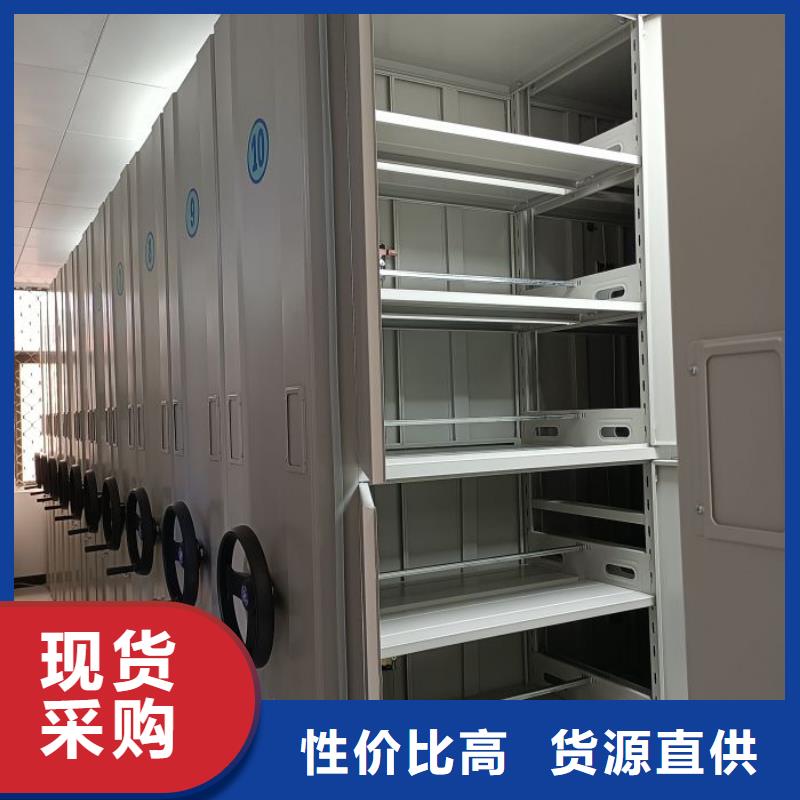 【 密集架 智能密集架注重细节】同城品牌