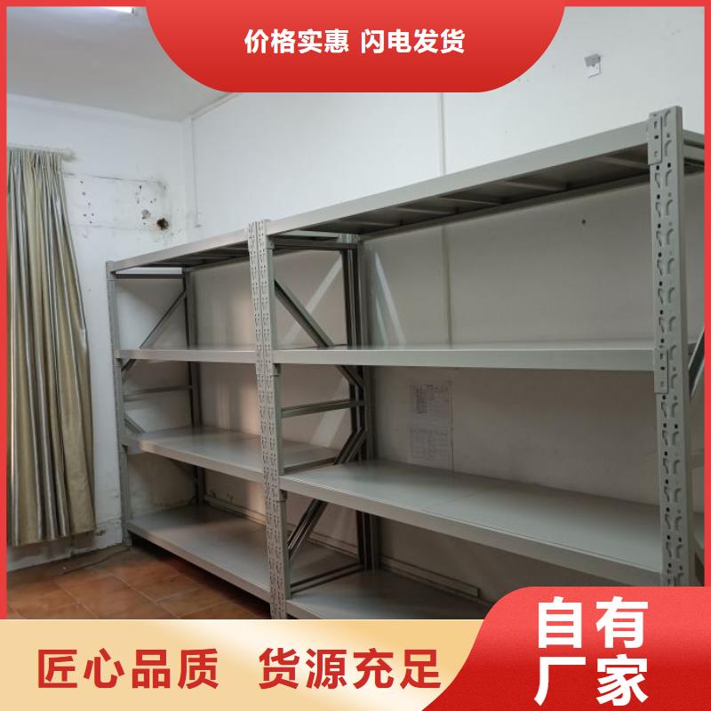 【 密集架 智能密集架注重细节】同城品牌