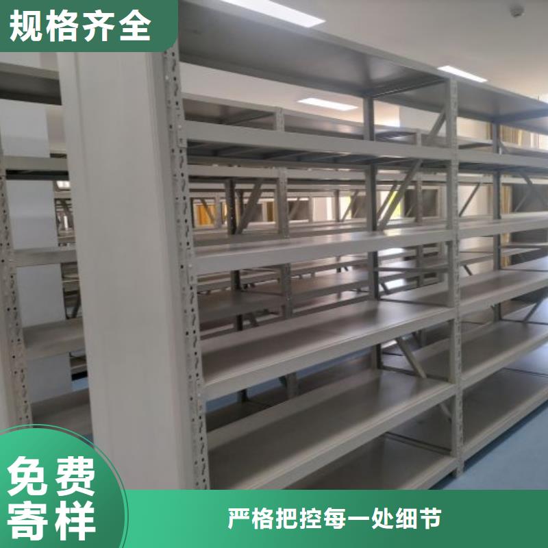 【 密集架,移动密集柜质量优价格低】-市场覆盖|峄城|薛城|日照|滨州|临沂|莱芜-云商赢企