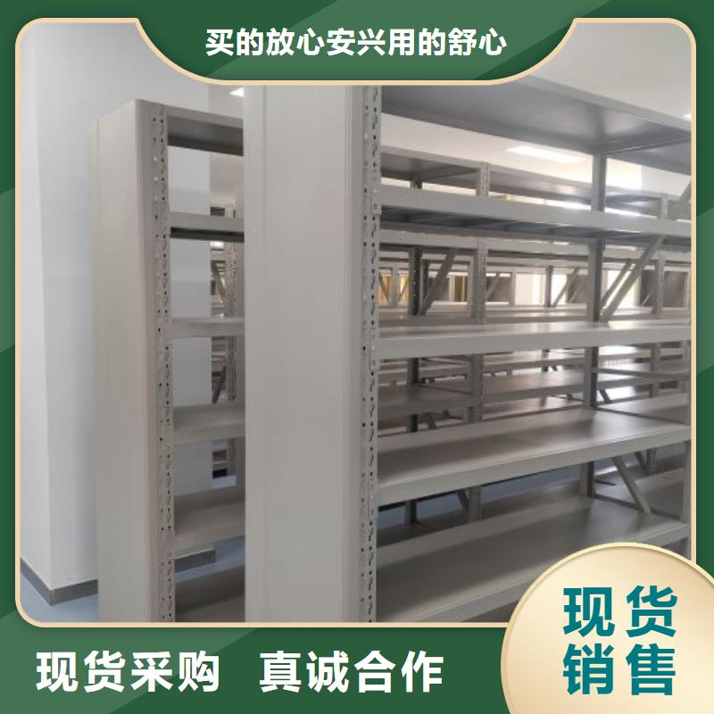【 密集架,移动密集柜质量优价格低】-市场覆盖|峄城|薛城|日照|滨州|临沂|莱芜-云商赢企