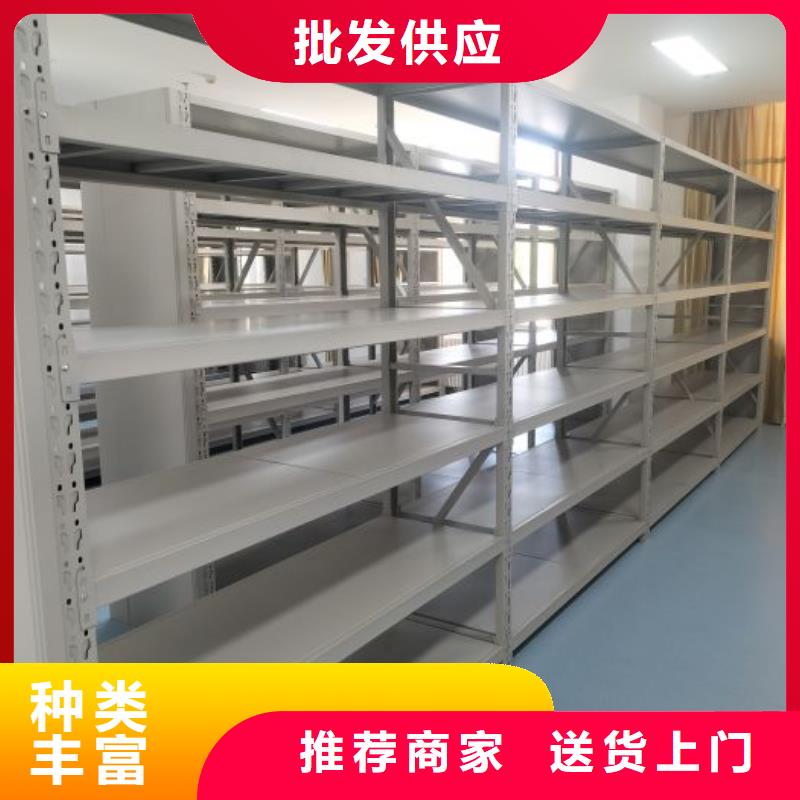 产品的生产与功能【鑫康】档案资料库密集架