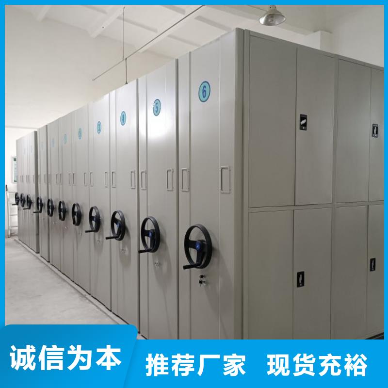 蓄势待发【鑫康】轨道密集架