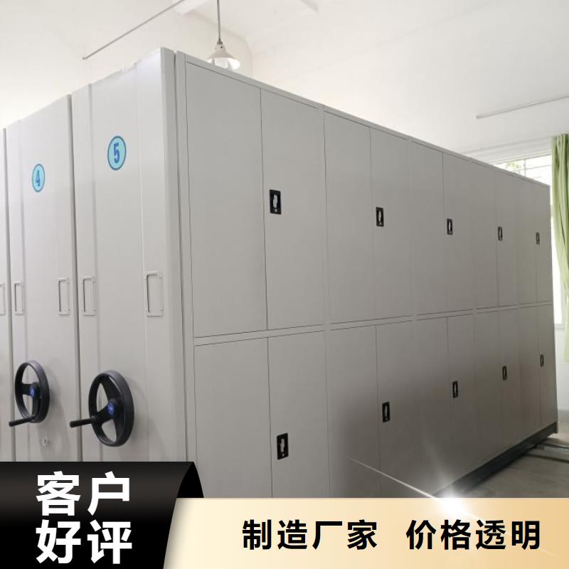 蓄势待发【鑫康】轨道密集架