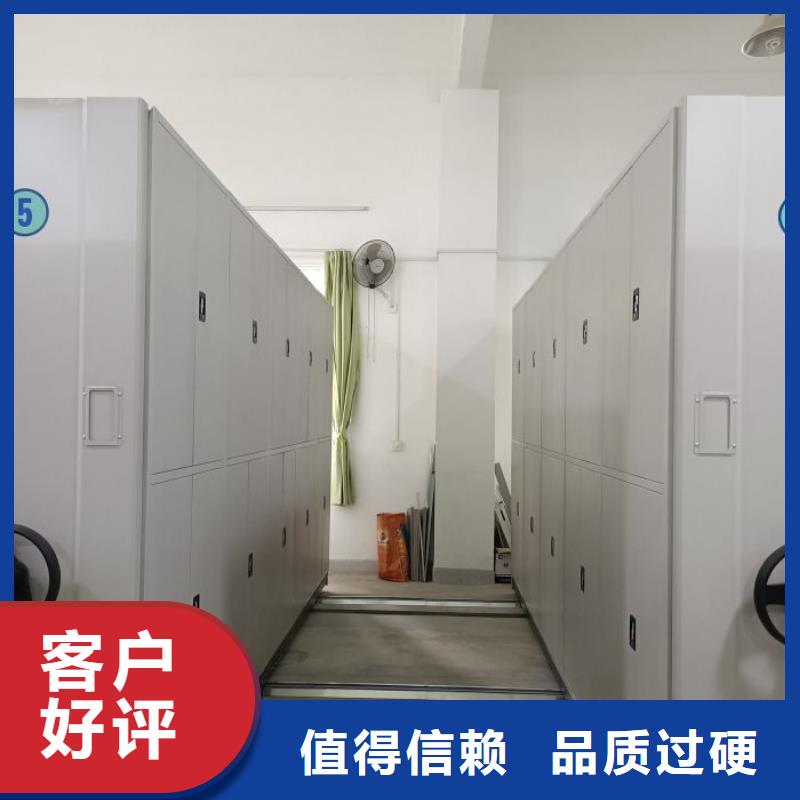 重信誉密集手动档案柜厂商