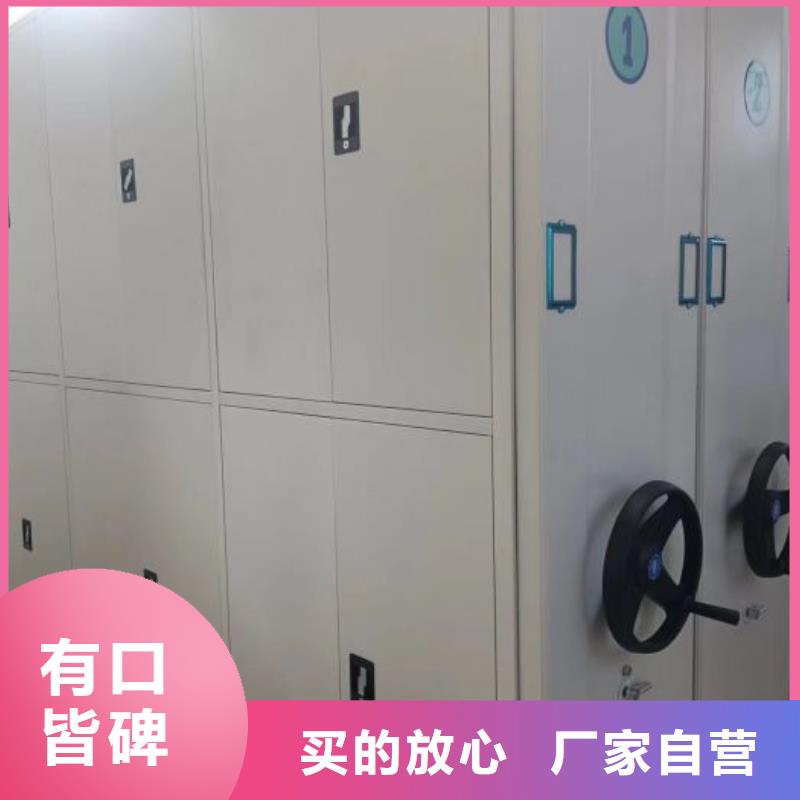 档案密集架_【拆装密集柜】品质信得过本地公司