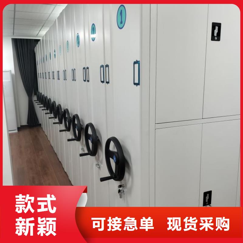 优选：档案移动密集柜