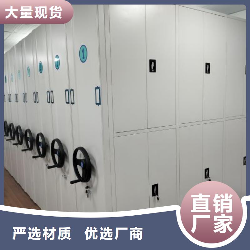 手动密集档案资料柜本地批发
