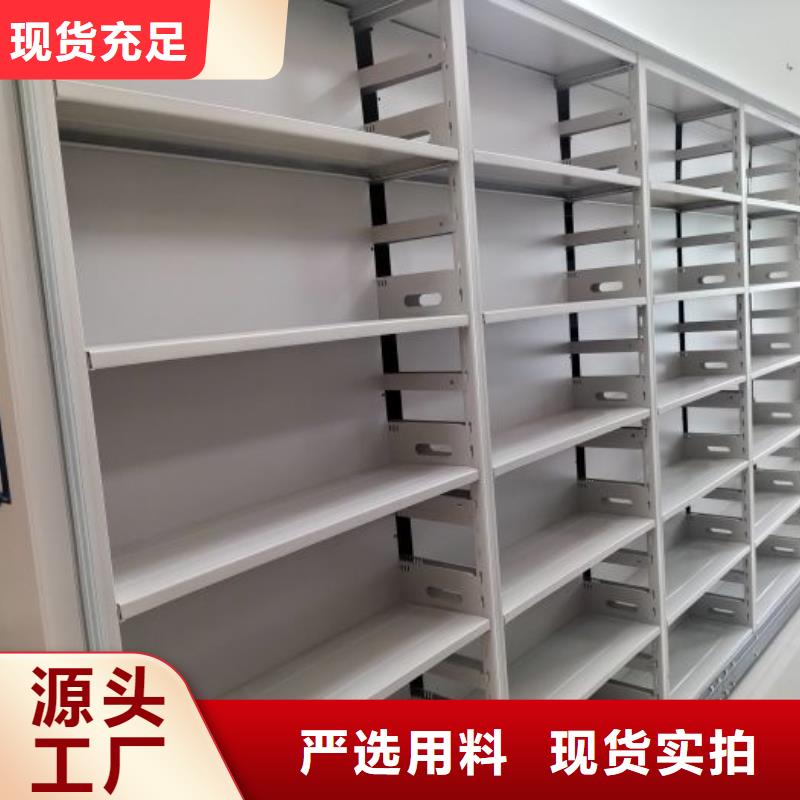 档案密集架【智能密集架】厂家型号齐全