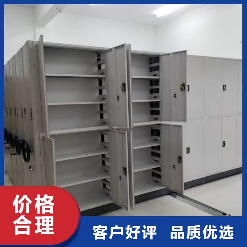 档案密集架【智能密集架】厂家型号齐全