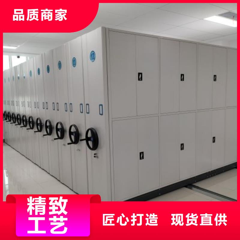 档案密集架 【档案室密集柜】支持定制贴心售后-可发货到武强|饶阳|唐山|秦皇岛|承德|沧州|张家口