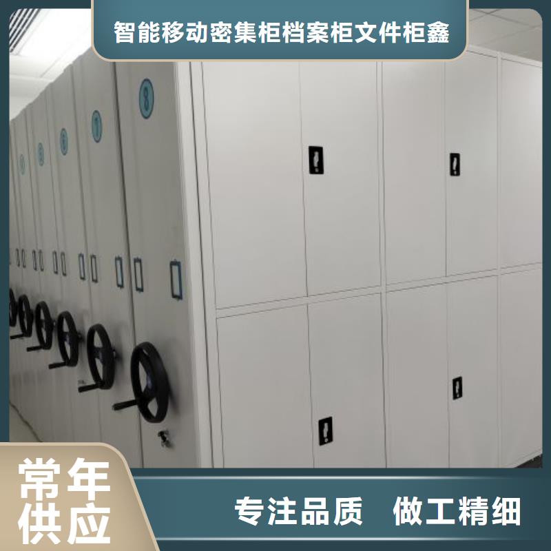 咨询：半封闭手摇密集架