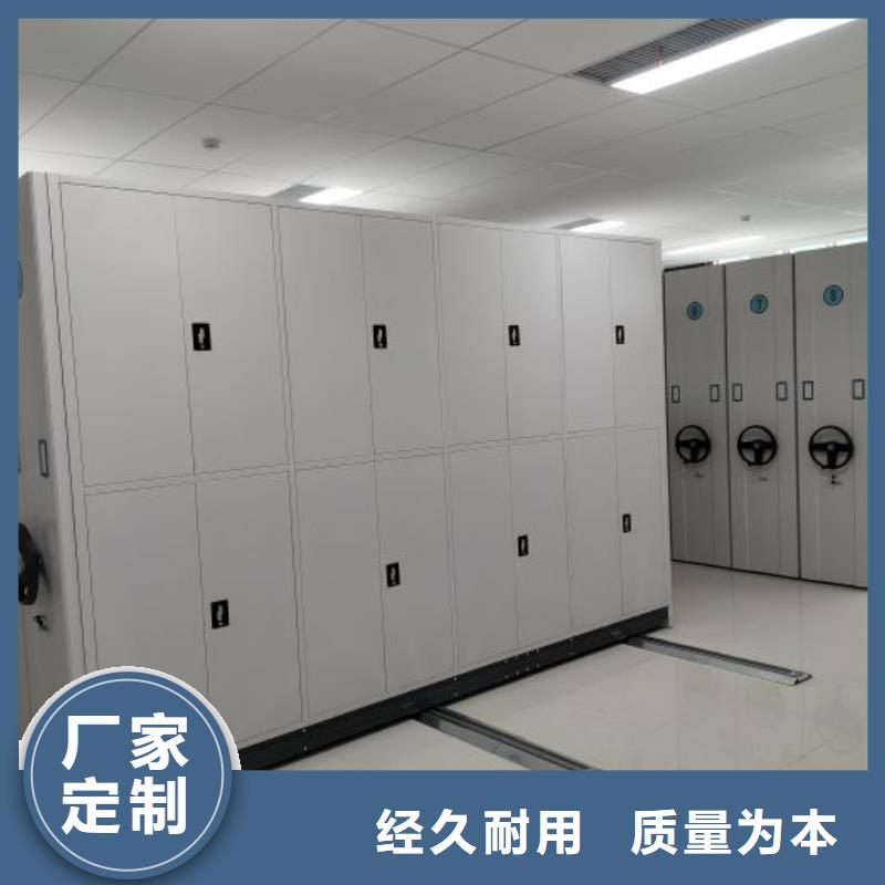 档案密集架 【档案室密集柜】支持定制贴心售后-可发货到武强|饶阳|唐山|秦皇岛|承德|沧州|张家口