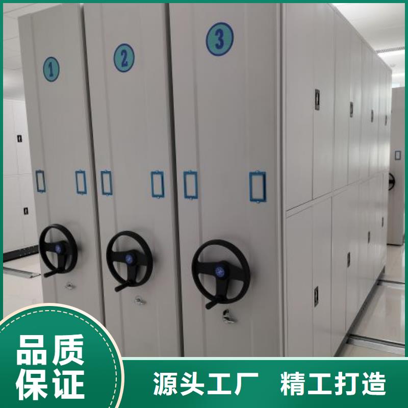报价单【鑫康】档案馆手动密集架