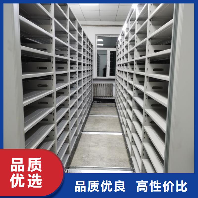 档案密集架 【档案室密集柜】支持定制贴心售后-可发货到武强|饶阳|唐山|秦皇岛|承德|沧州|张家口