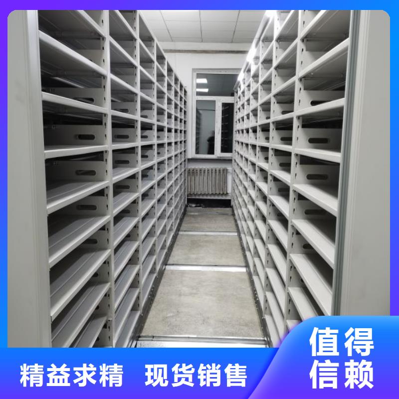 档案密集架_【拆装密集柜】品质信得过本地公司