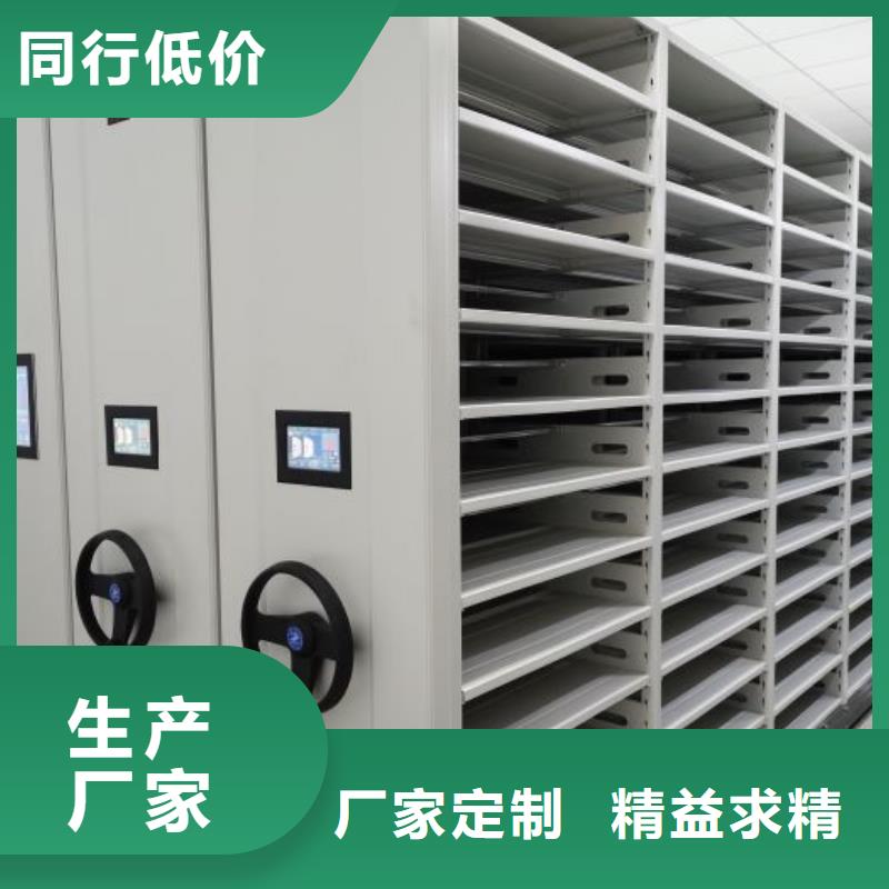 档案密集架_【拆装密集柜】品质信得过本地公司