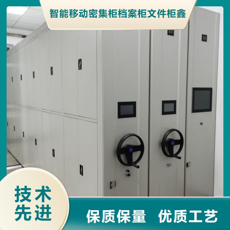 密集档案存放柜的用途分析