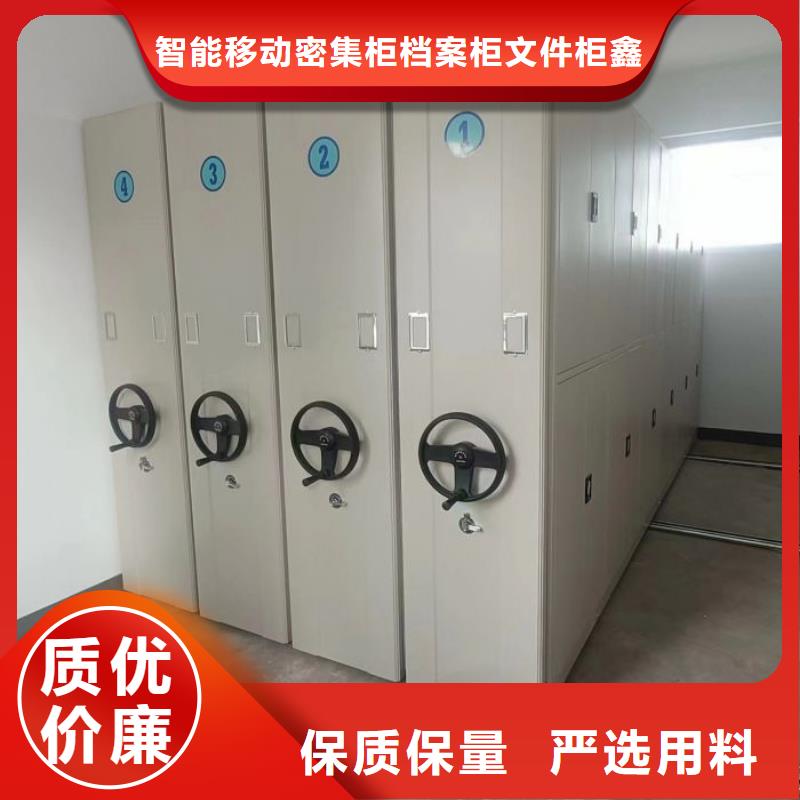 档案密集架【智能密集架】厂家型号齐全