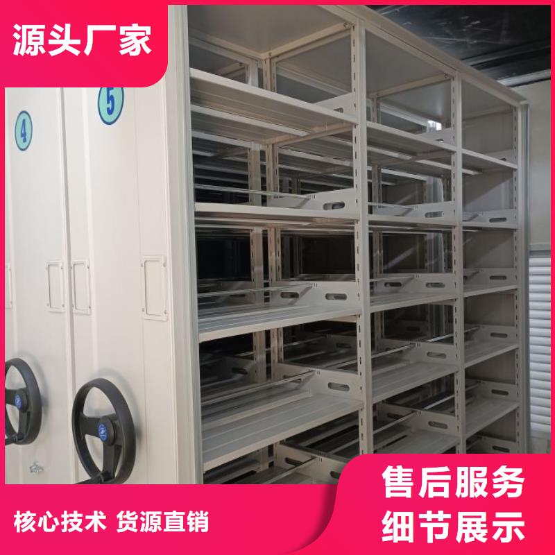 档案密集架 【档案室密集柜】支持定制贴心售后-可发货到武强|饶阳|唐山|秦皇岛|承德|沧州|张家口