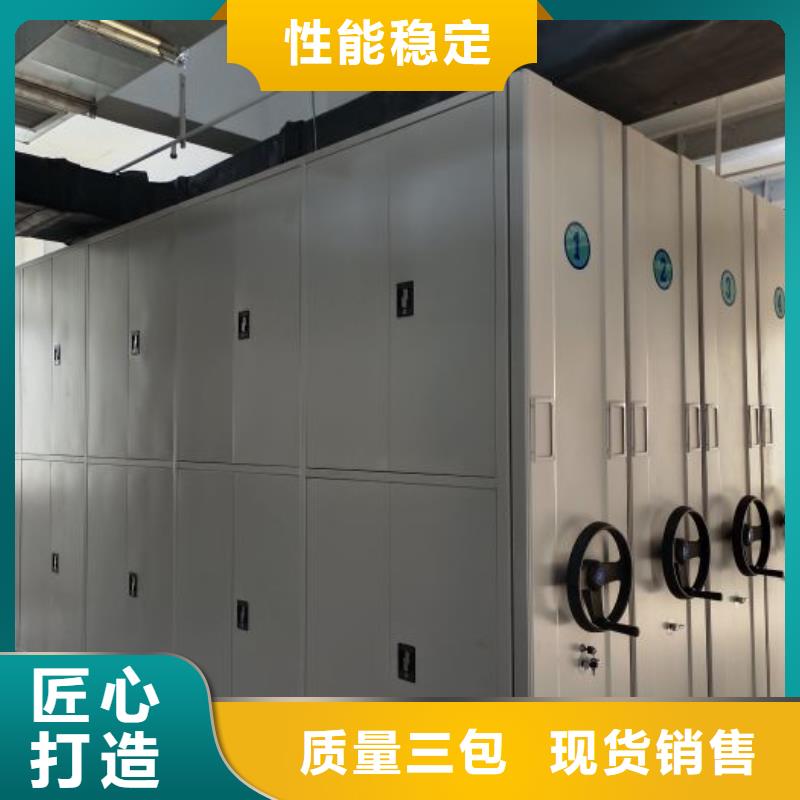 档案资料柜3天出货